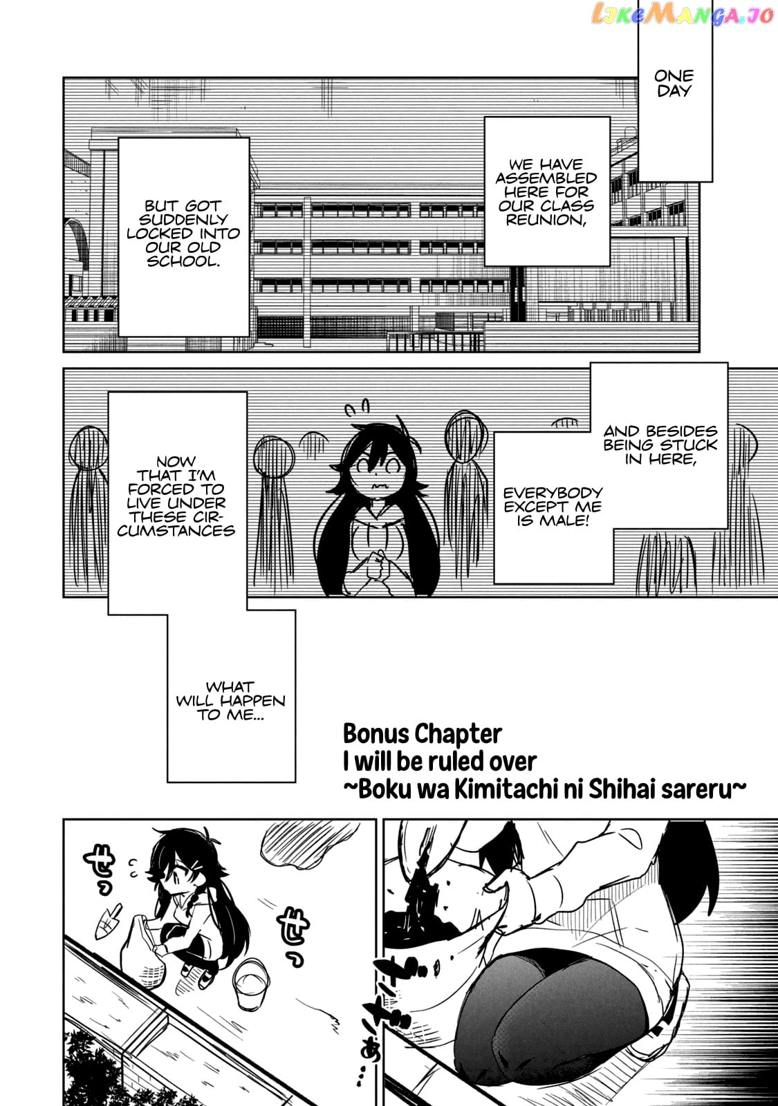 Boku wa Kimitachi wo Shihai suru chapter 6.1 - page 1