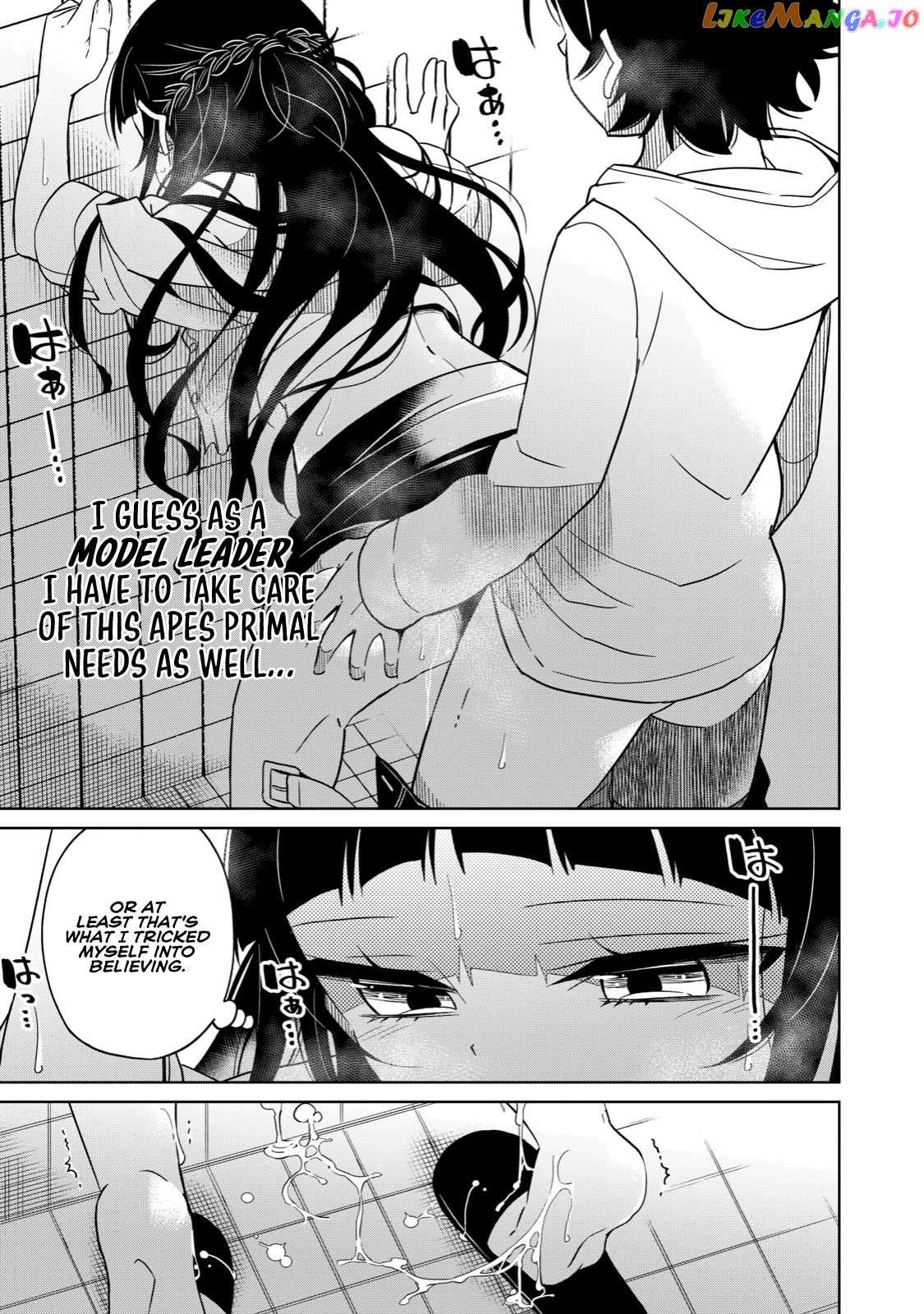 Boku wa Kimitachi wo Shihai suru chapter 19 - page 3