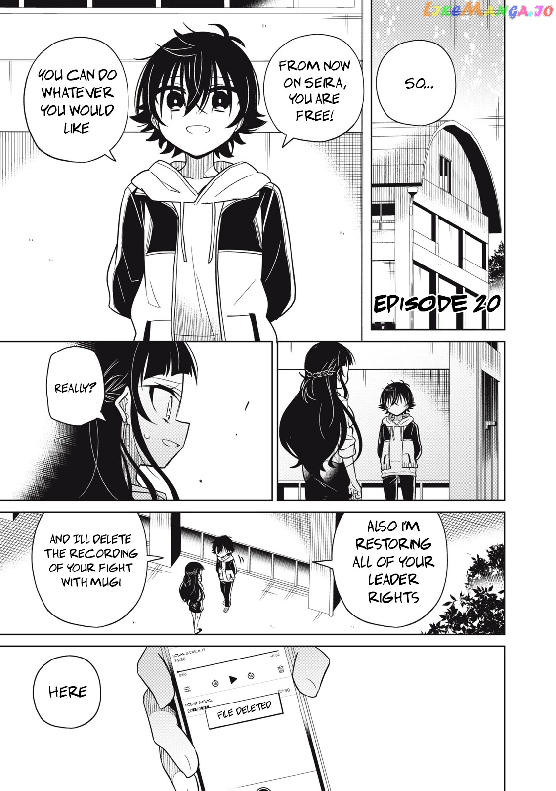 Boku wa Kimitachi wo Shihai suru chapter 20 - page 1