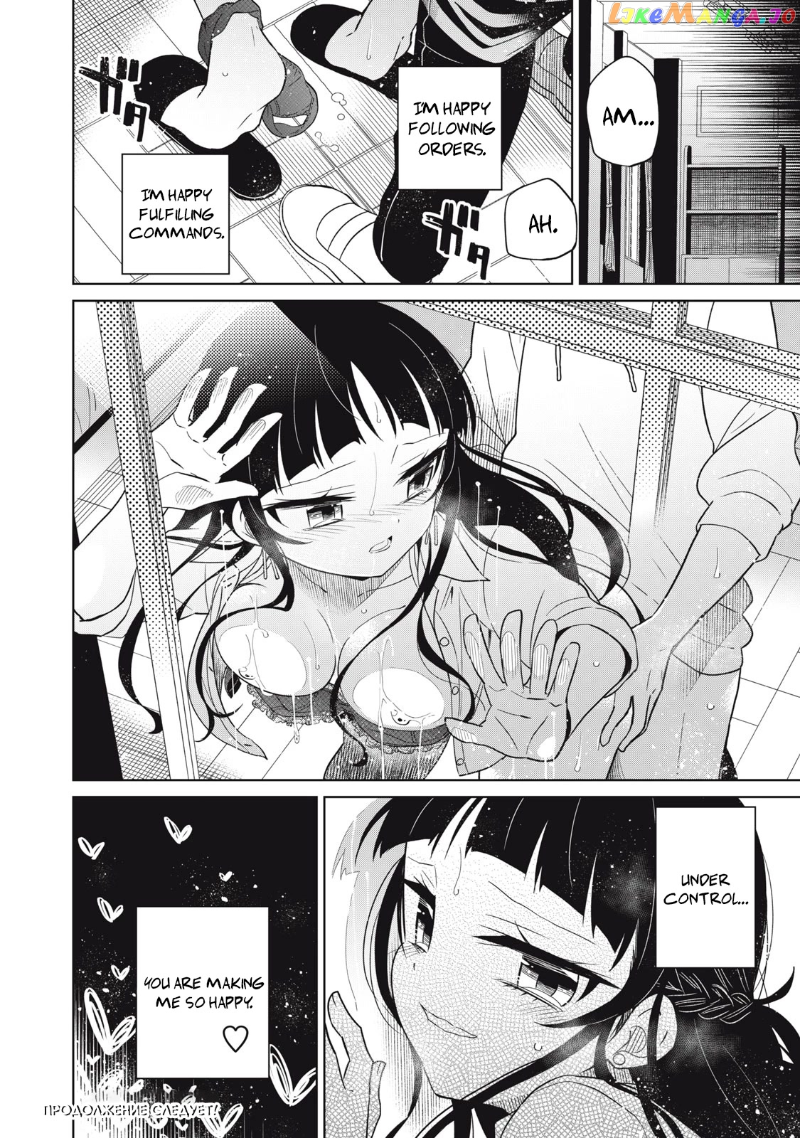 Boku wa Kimitachi wo Shihai suru chapter 20 - page 20