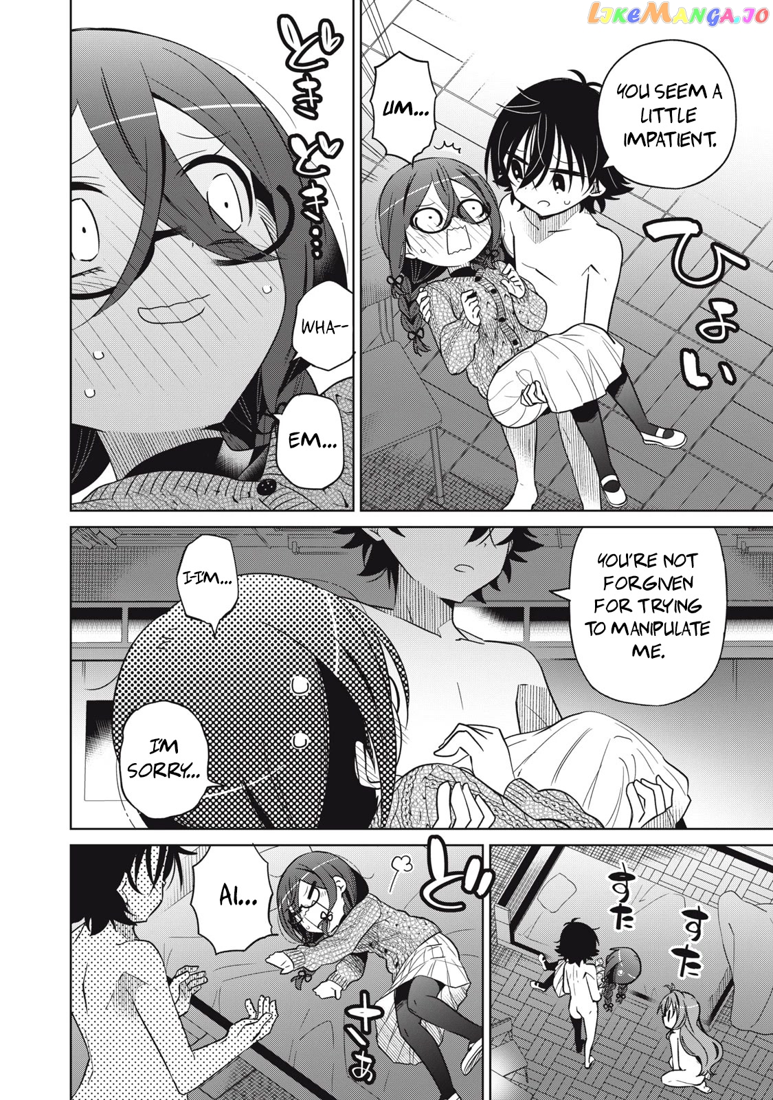 Boku wa Kimitachi wo Shihai suru chapter 21 - page 16