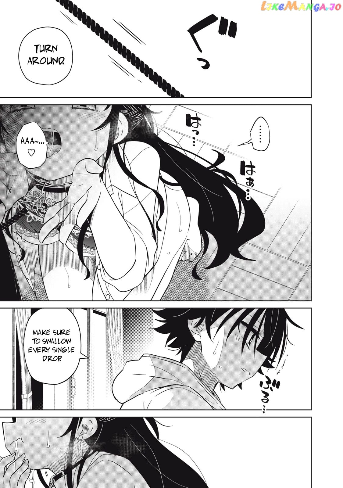 Boku wa Kimitachi wo Shihai suru chapter 21 - page 3