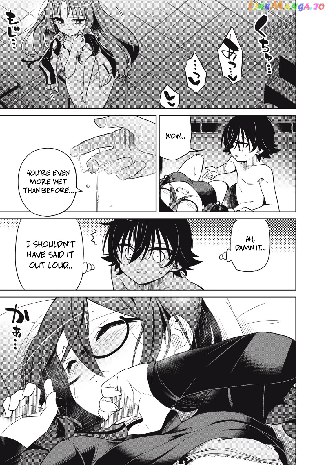 Boku wa Kimitachi wo Shihai suru chapter 22 - page 5