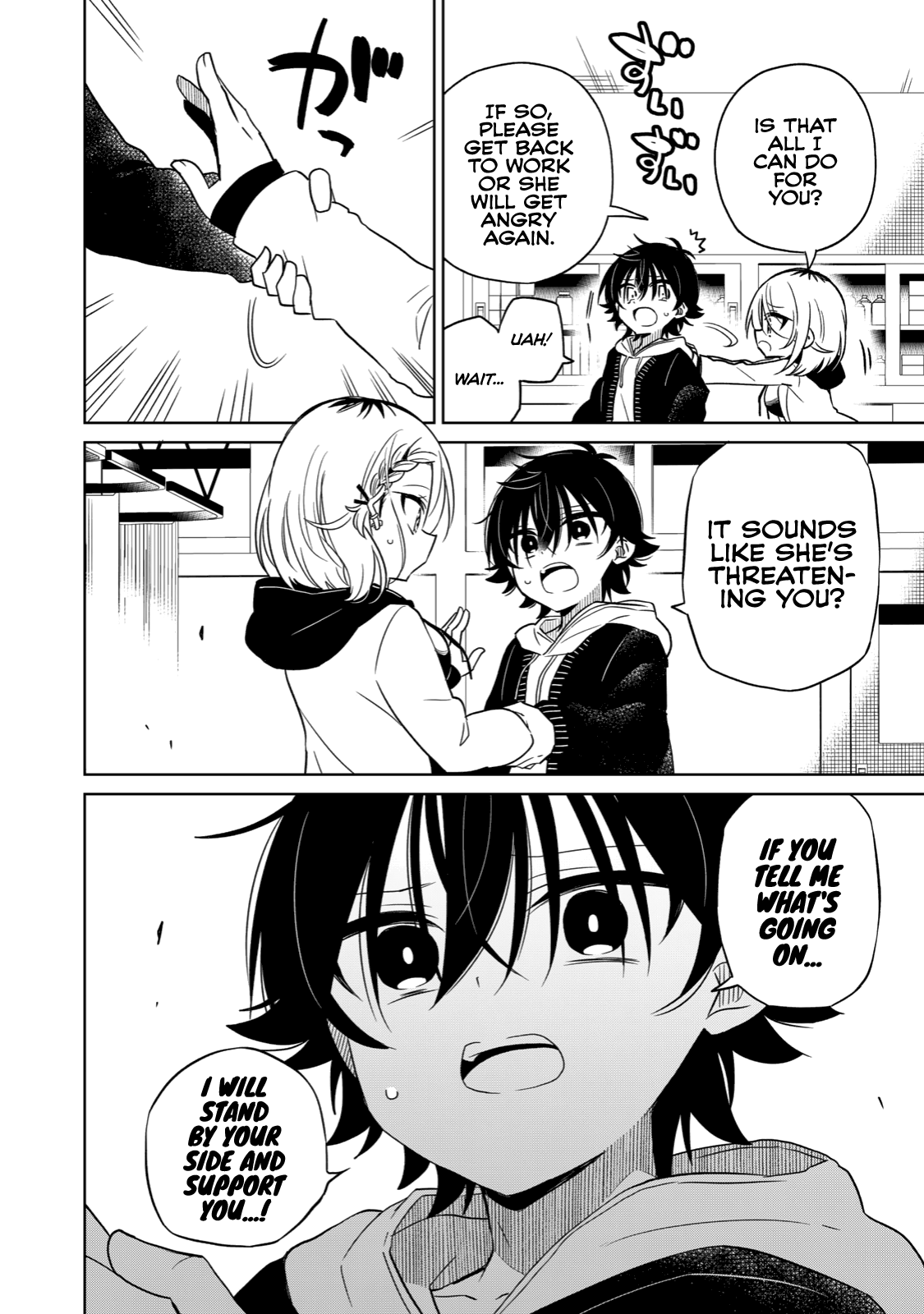 Boku wa Kimitachi wo Shihai suru chapter 11 - page 2