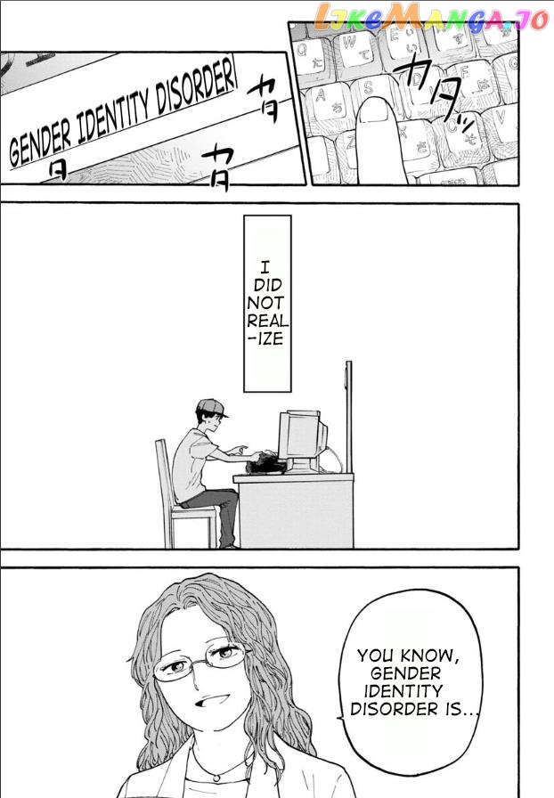 Haikei, Seken-Sama. chapter 17 - page 5