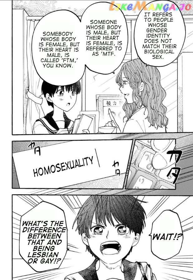 Haikei, Seken-Sama. chapter 17 - page 6