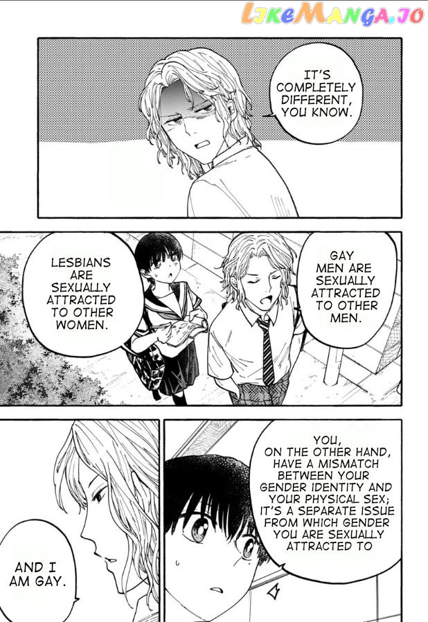 Haikei, Seken-Sama. chapter 17 - page 7