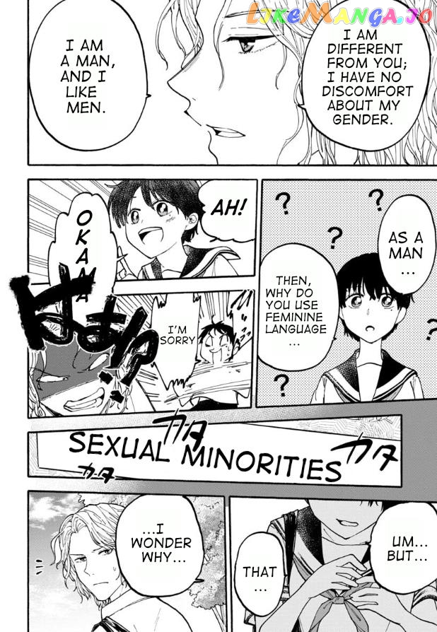 Haikei, Seken-Sama. chapter 17 - page 8