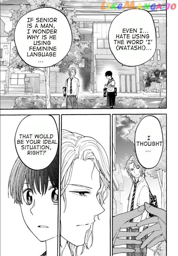 Haikei, Seken-Sama. chapter 17 - page 9
