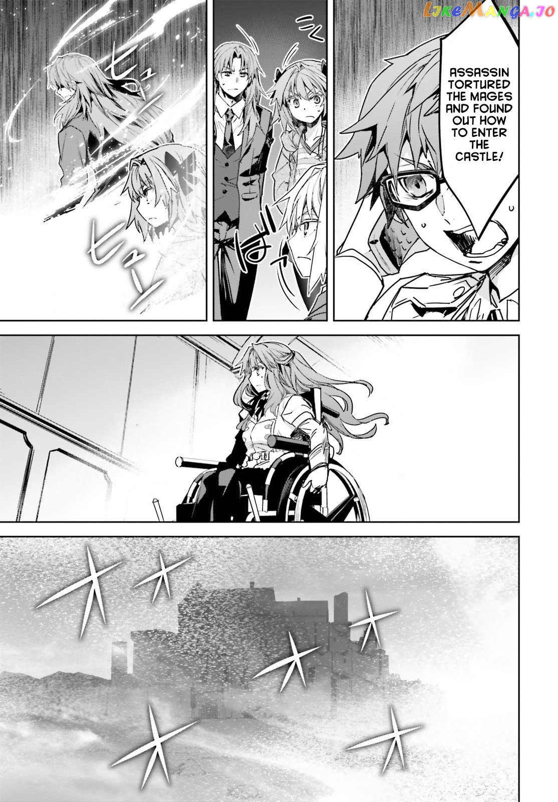 Fate/Apocrypha - Manga chapter 45 - page 3