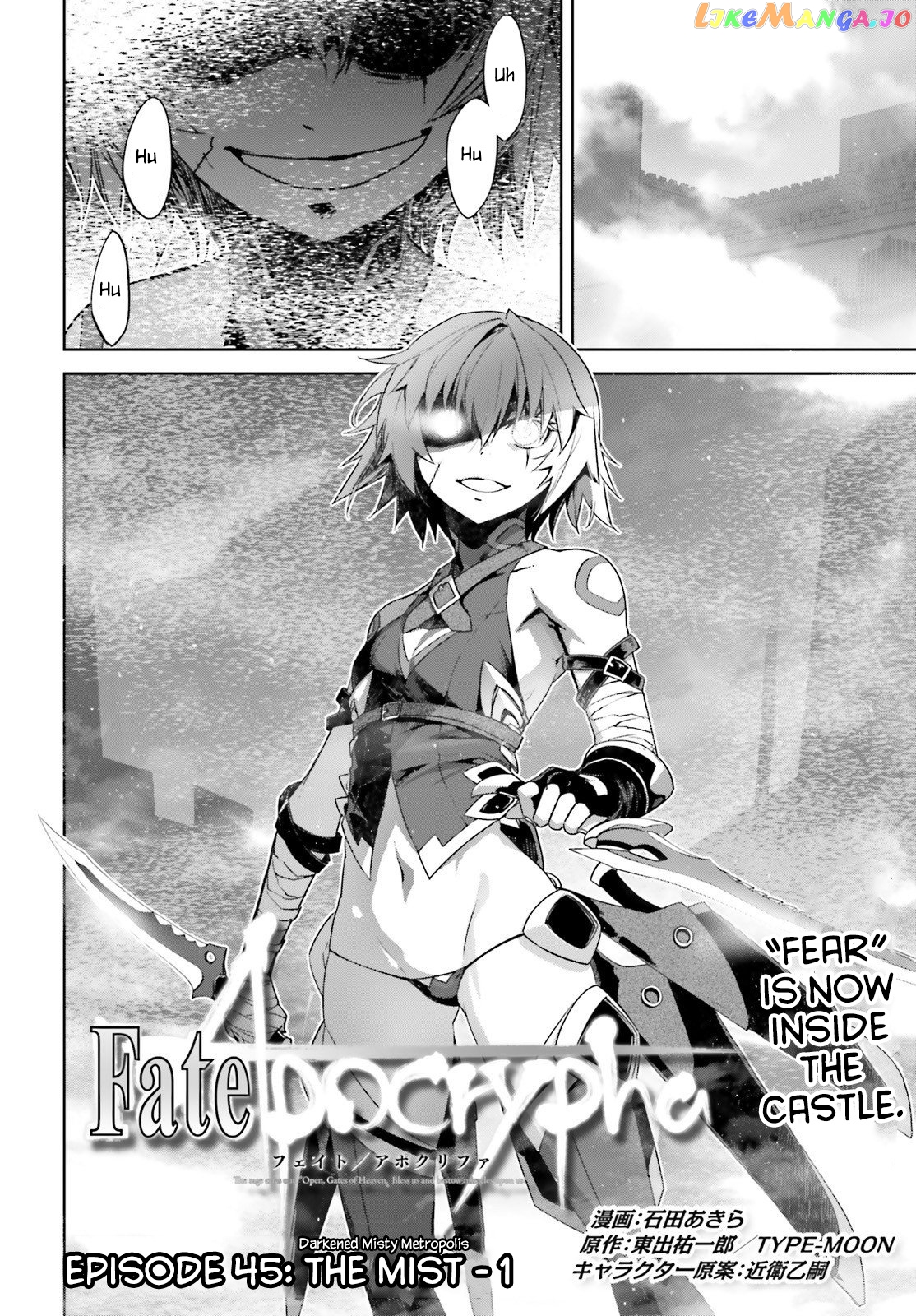 Fate/Apocrypha - Manga chapter 45 - page 4