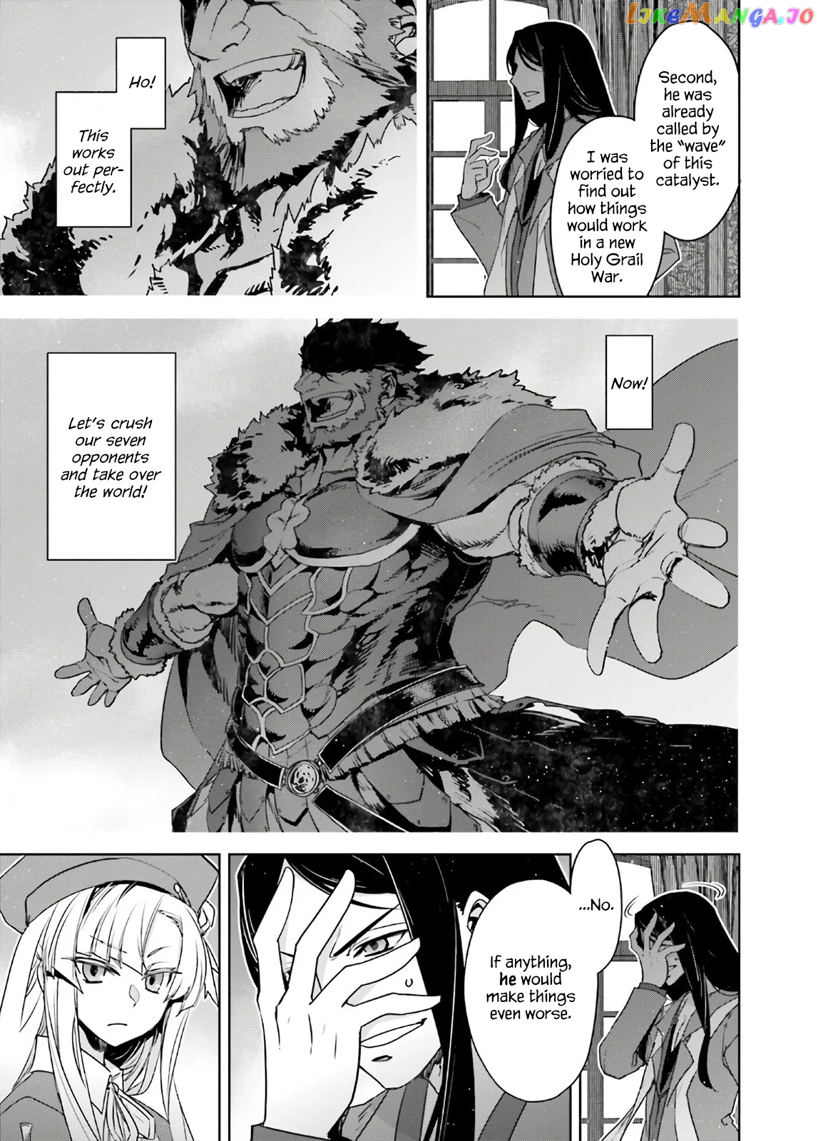 Fate/Apocrypha - Manga chapter 45.5 - page 23