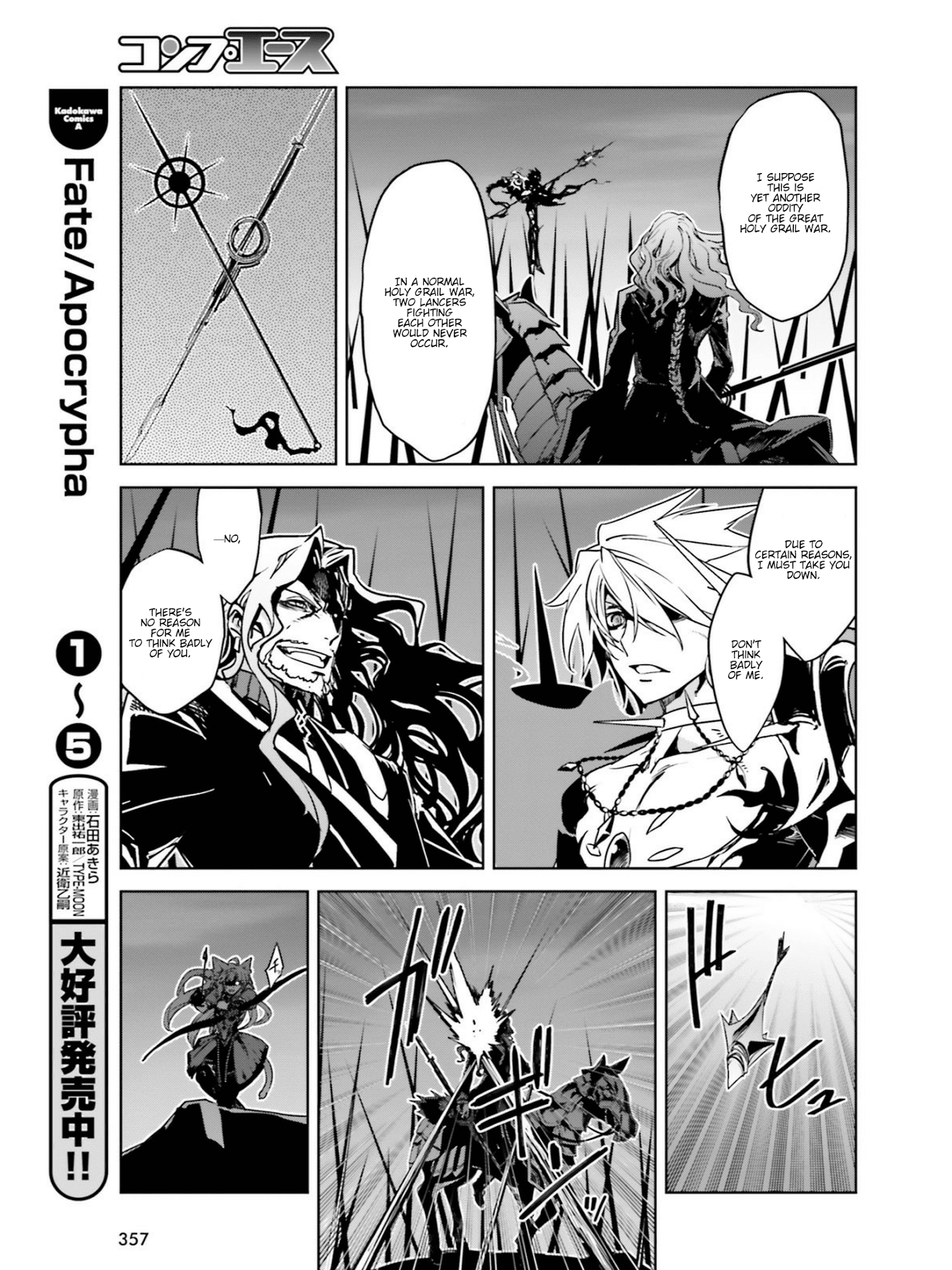 Fate/Apocrypha - Manga chapter 21 - page 24