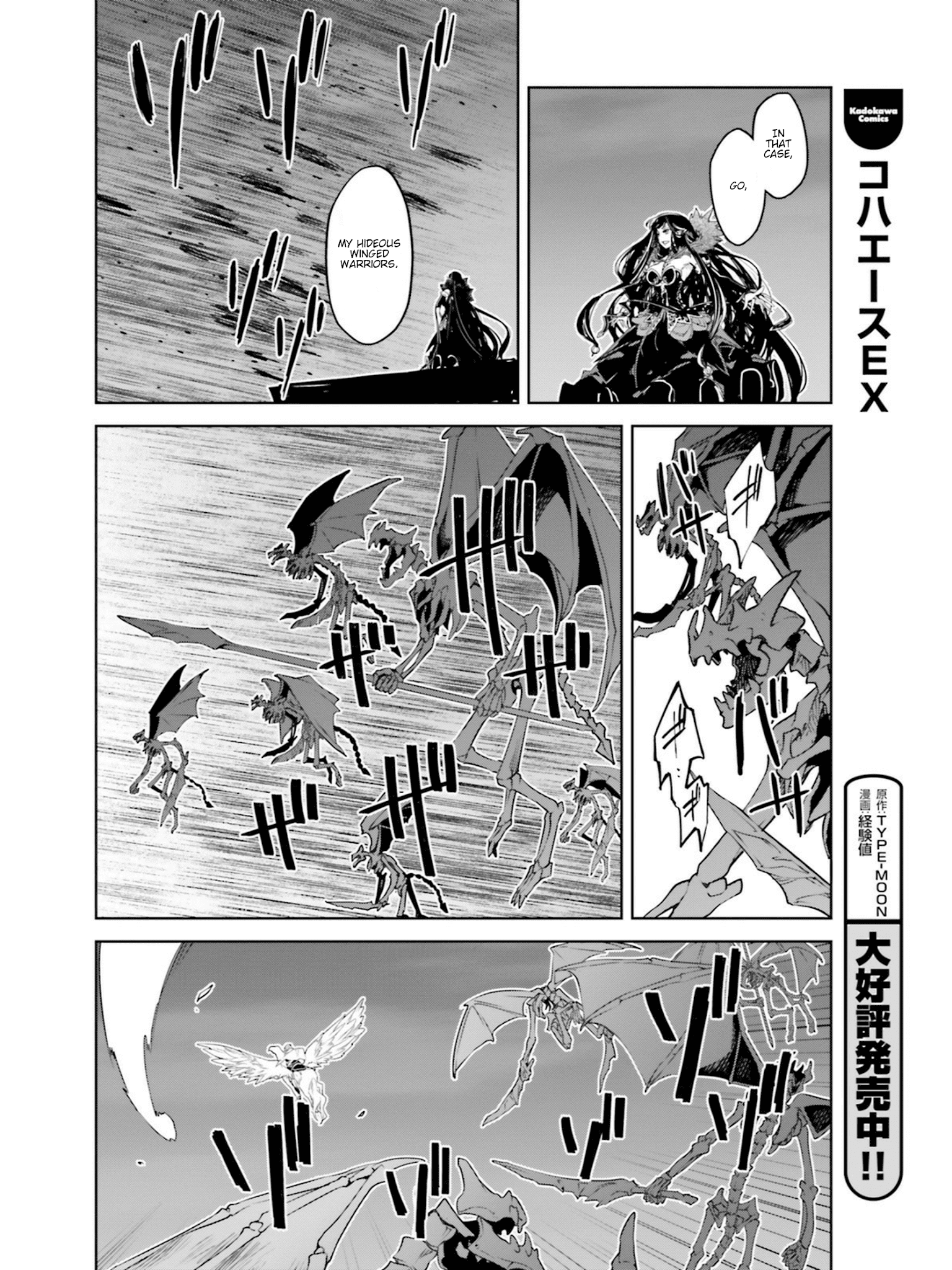 Fate/Apocrypha - Manga chapter 21 - page 31