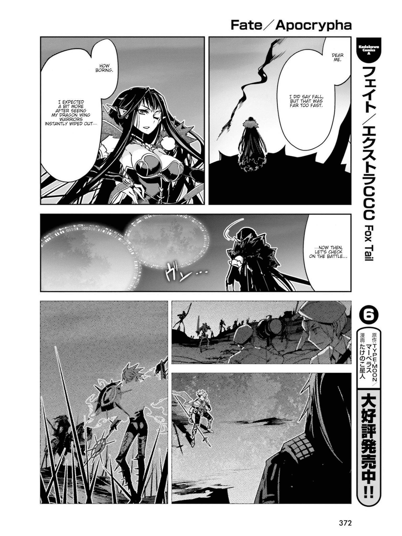 Fate/Apocrypha - Manga chapter 21 - page 39