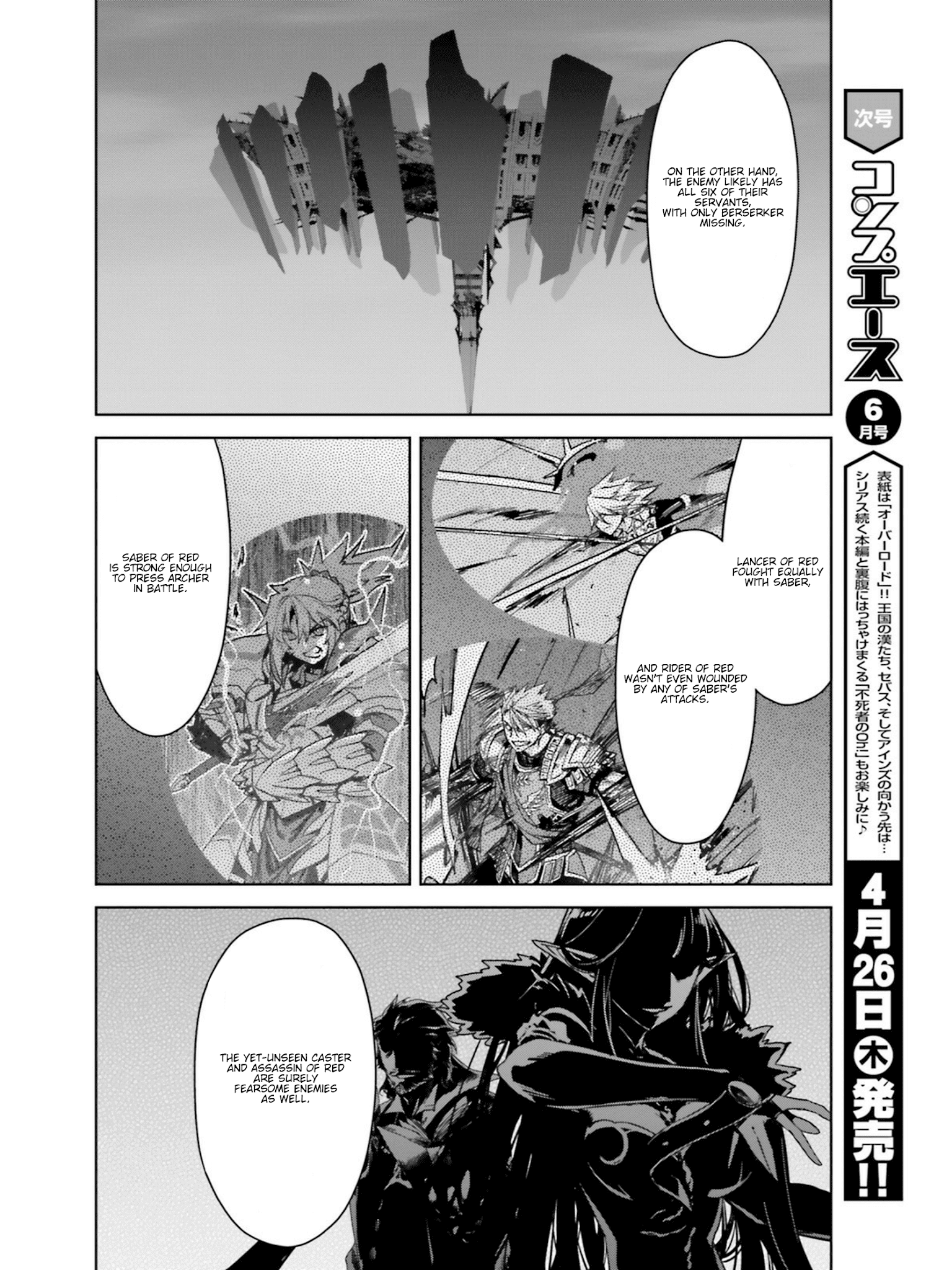 Fate/Apocrypha - Manga chapter 21 - page 4