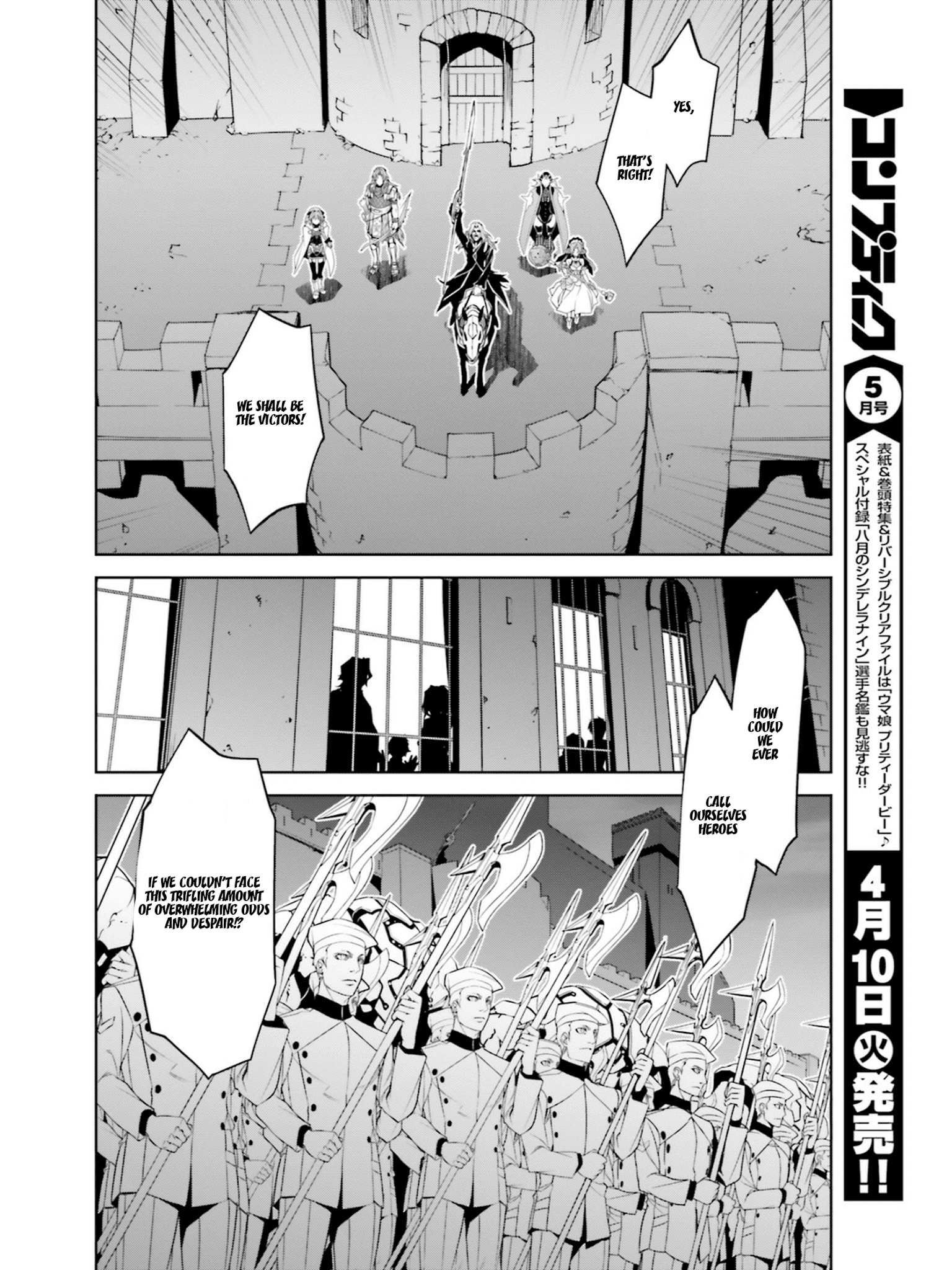 Fate/Apocrypha - Manga chapter 21 - page 6