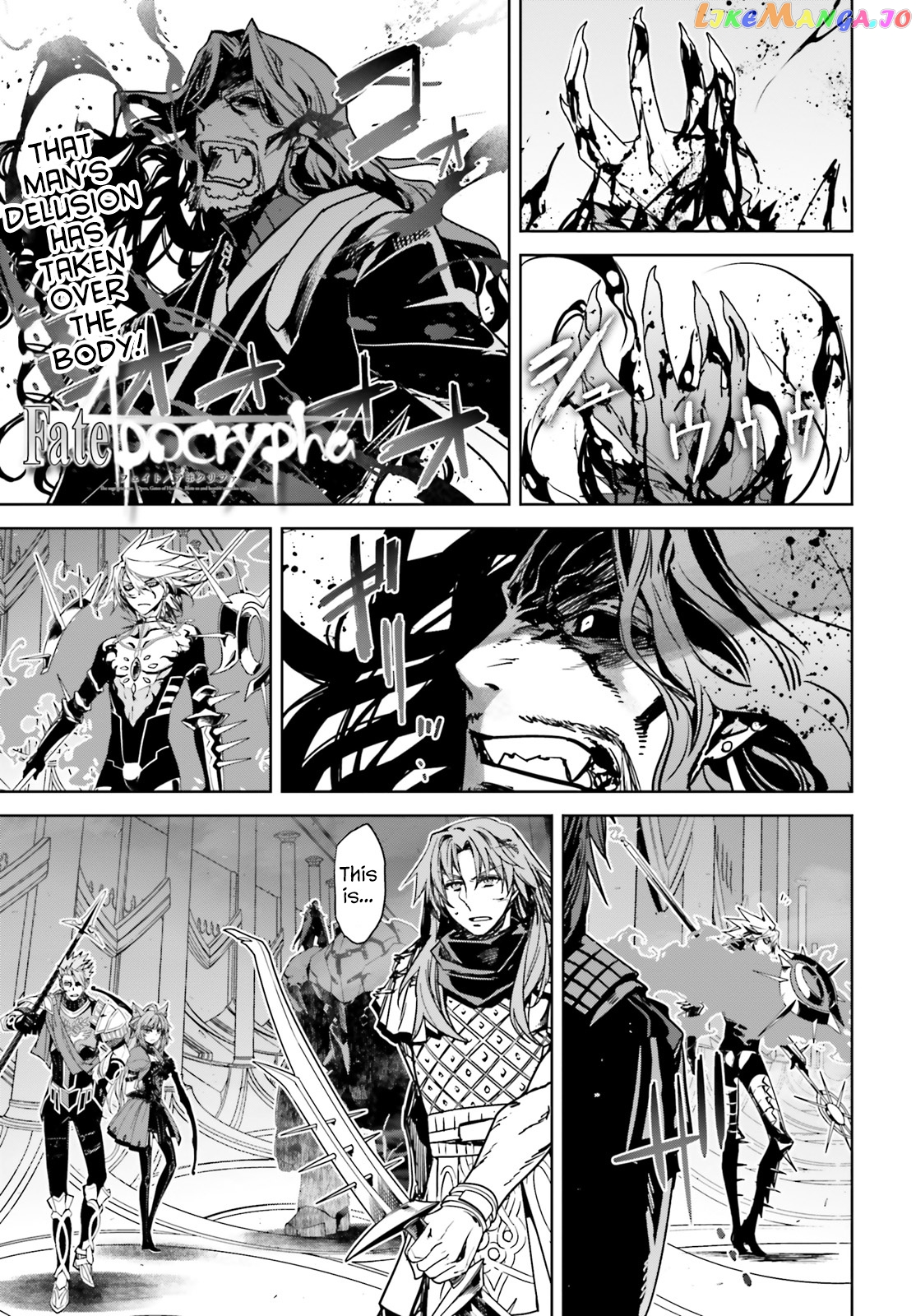 Fate/Apocrypha - Manga chapter 28.5 - page 1