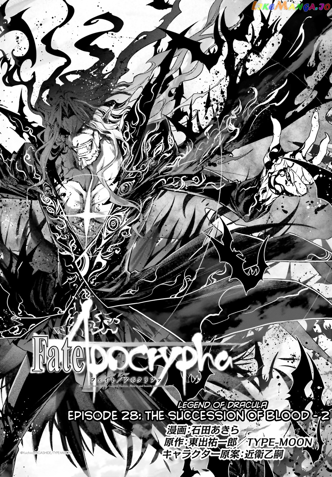 Fate/Apocrypha - Manga chapter 28.5 - page 6