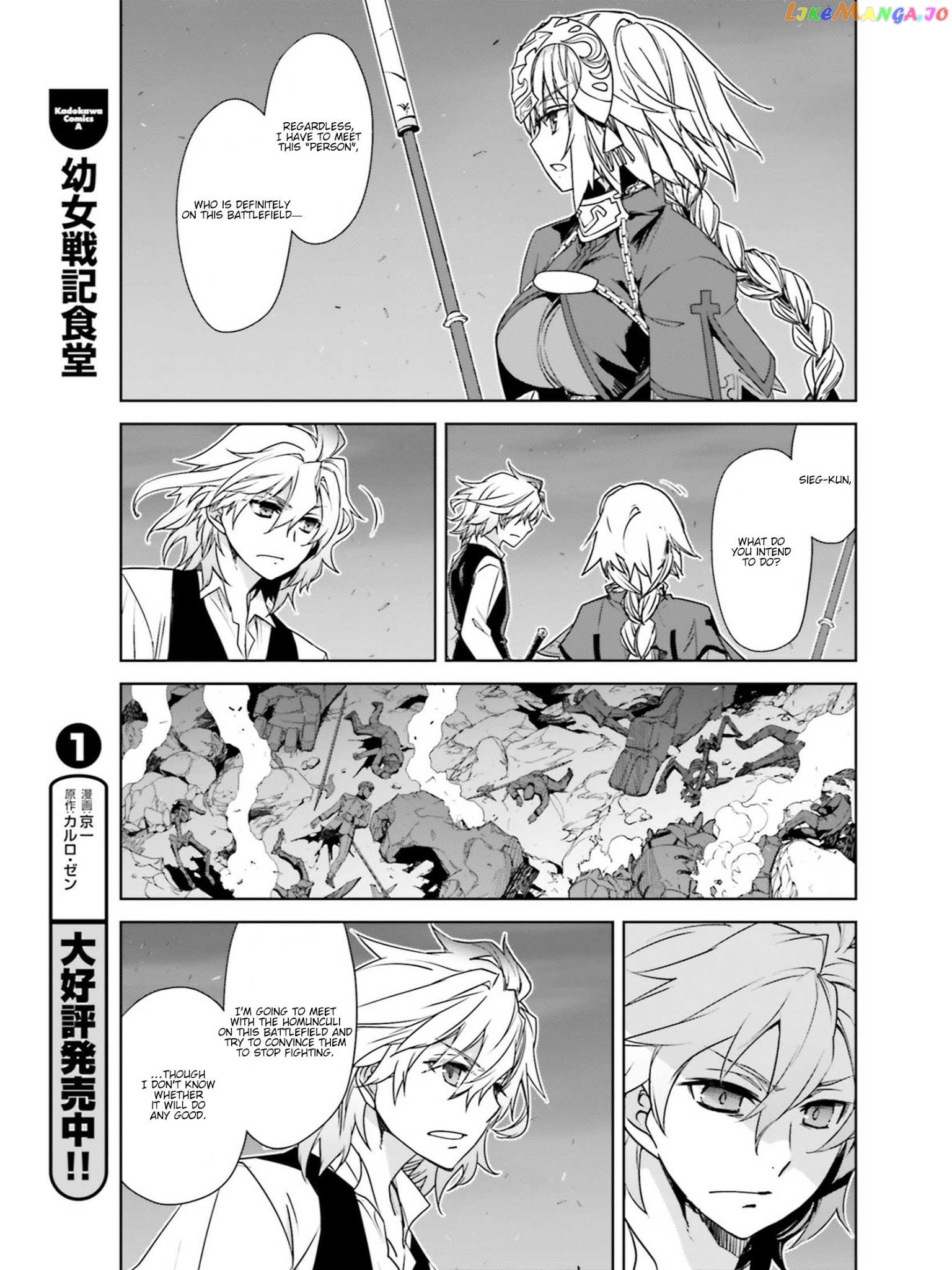 Fate/Apocrypha - Manga chapter 22 - page 3