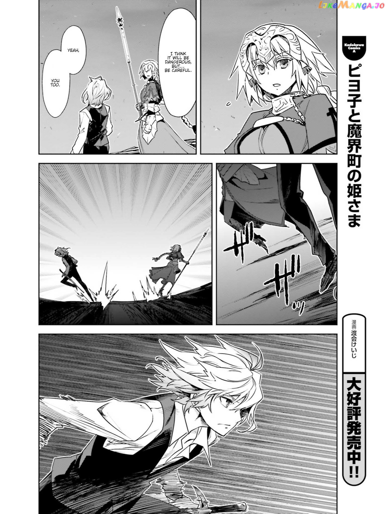Fate/Apocrypha - Manga chapter 22 - page 4
