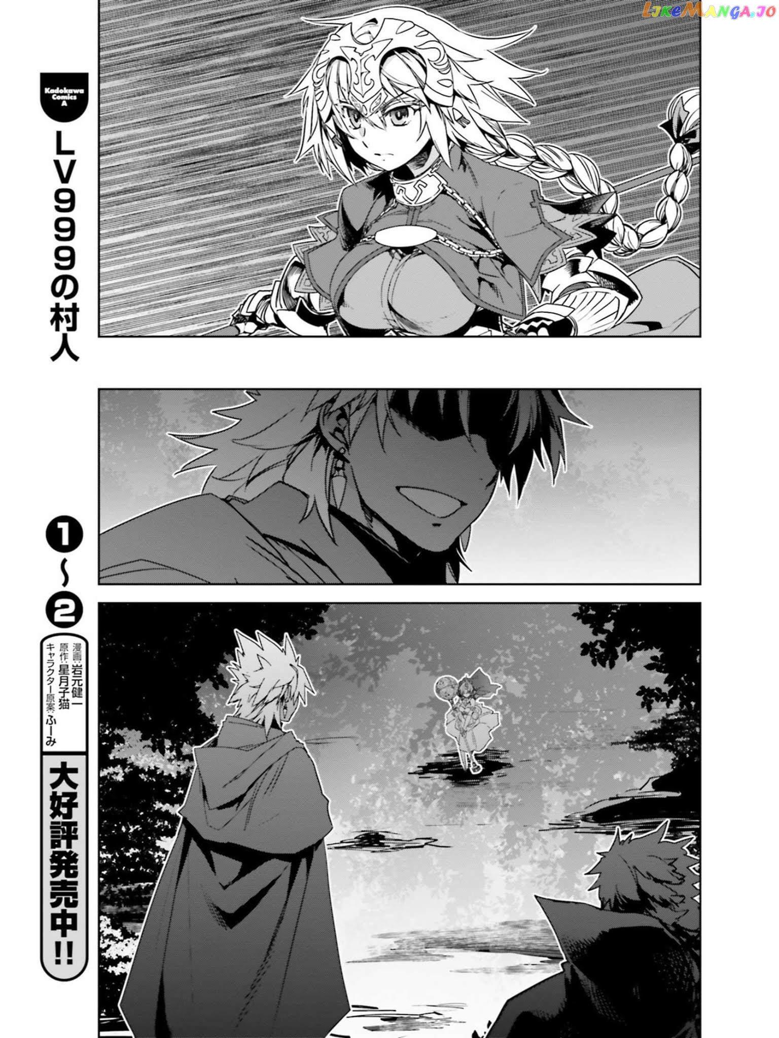 Fate/Apocrypha - Manga chapter 22 - page 5