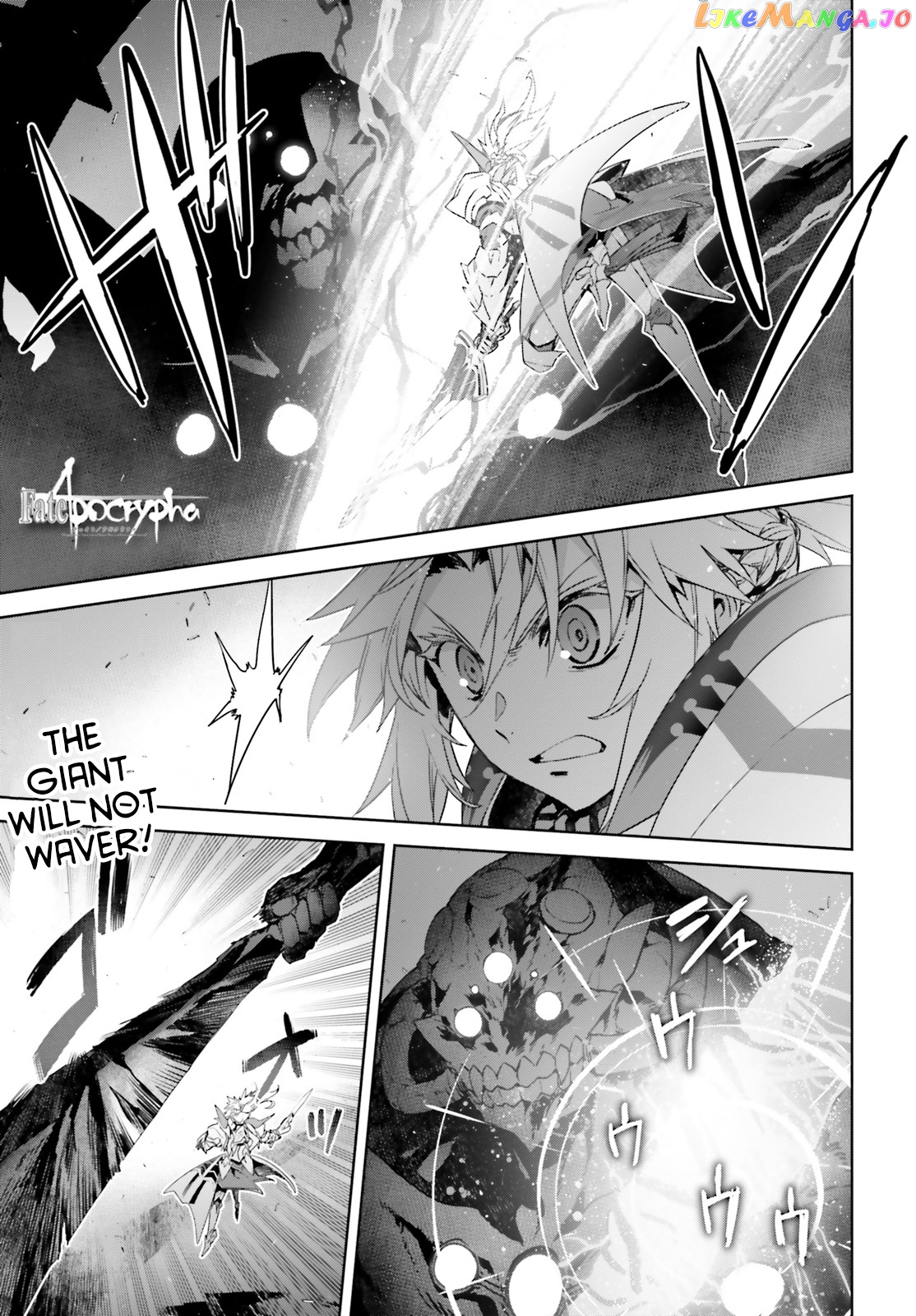 Fate/Apocrypha - Manga chapter 36.5 - page 1