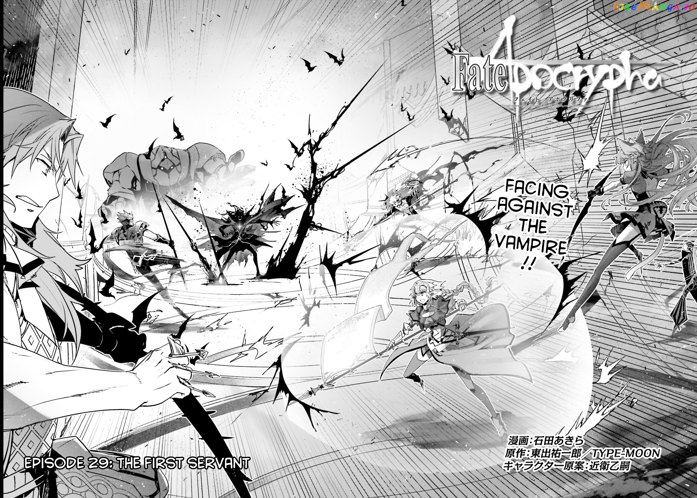 Fate/Apocrypha - Manga chapter 29 - page 2