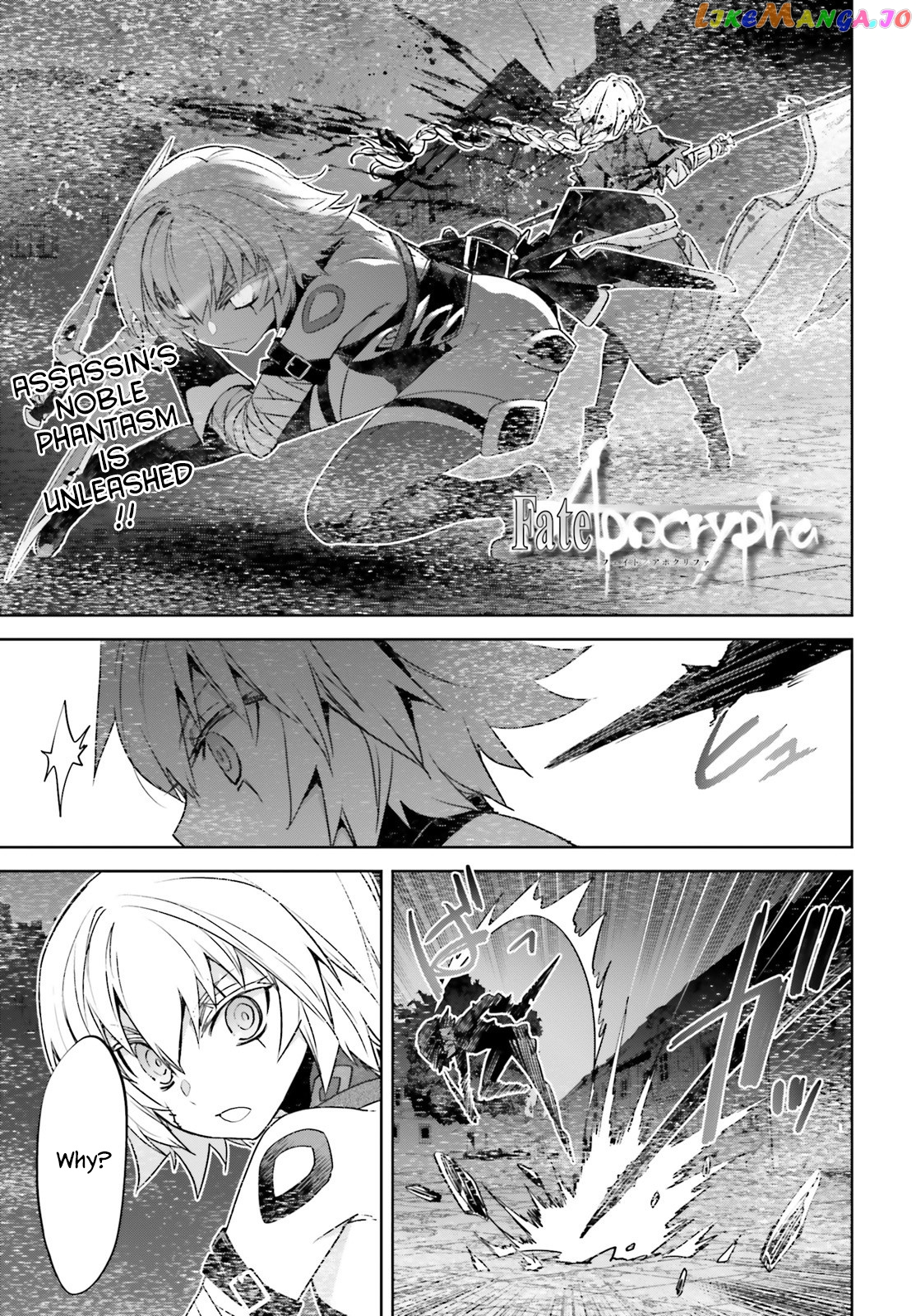 Fate/Apocrypha - Manga chapter 48 - page 1