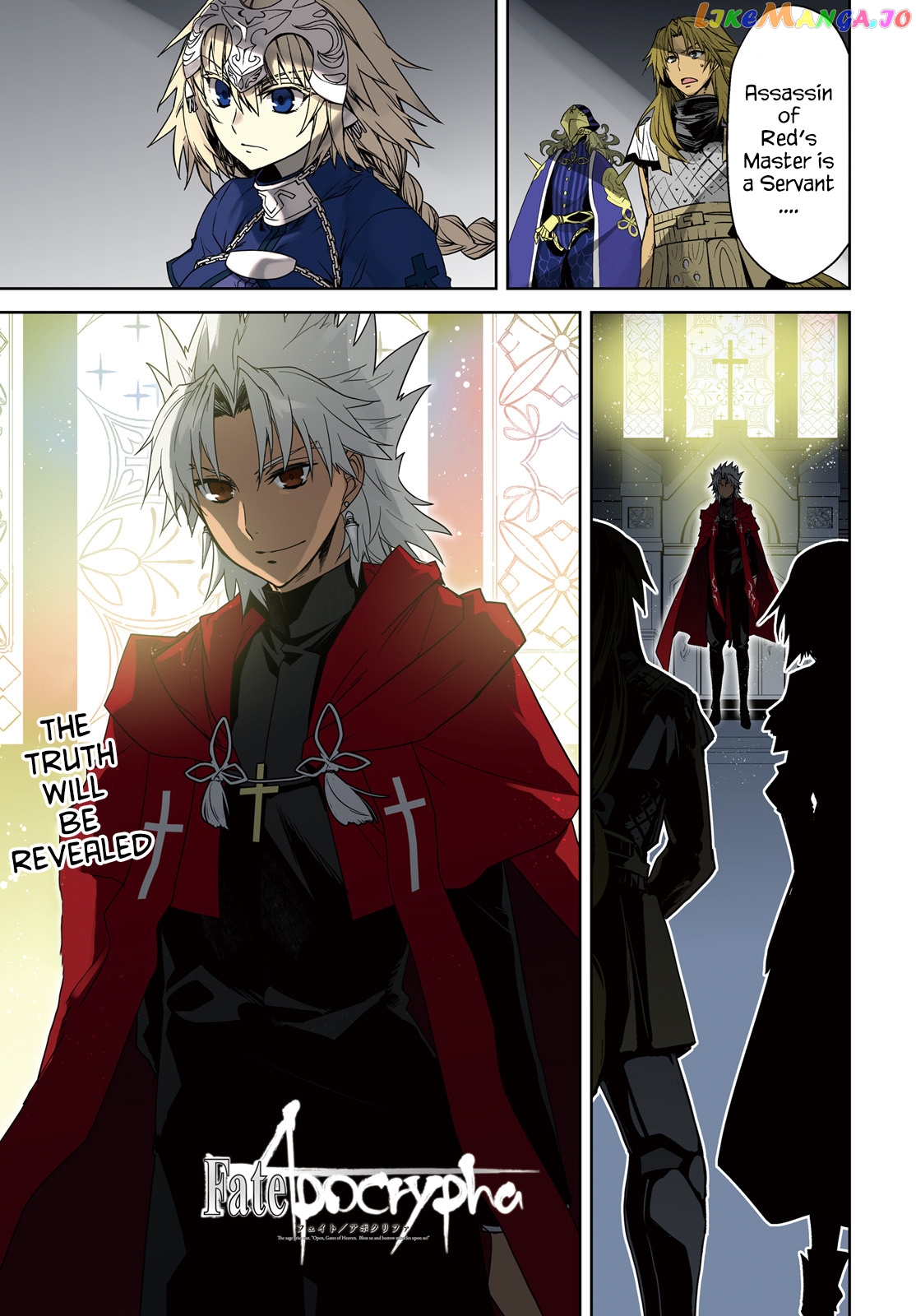 Fate/Apocrypha - Manga chapter 30 - page 1