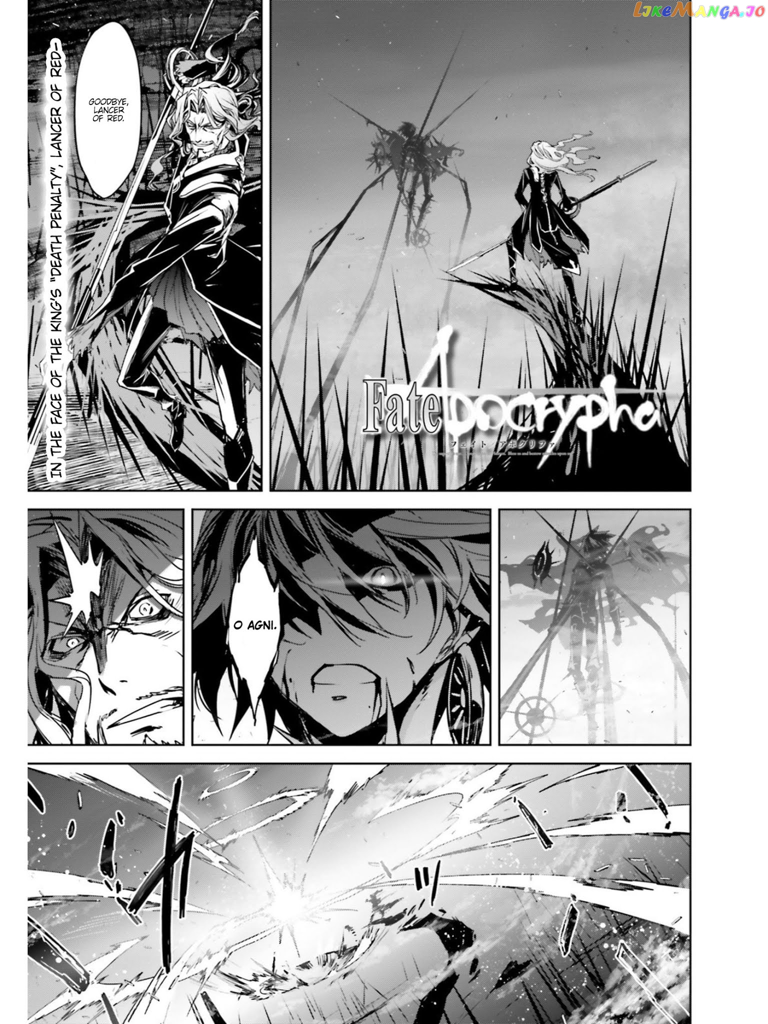 Fate/Apocrypha - Manga chapter 24 - page 1