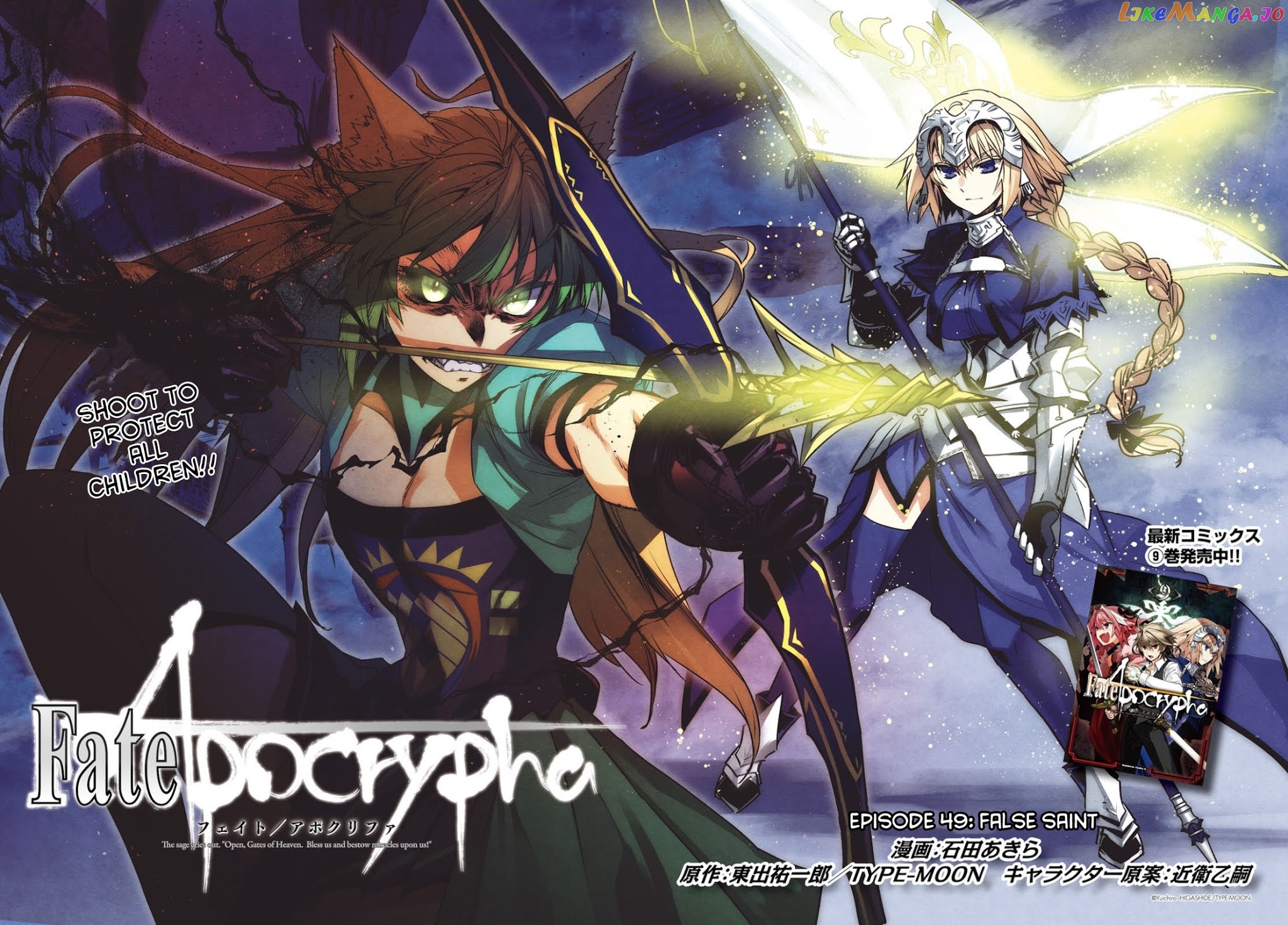 Fate/Apocrypha - Manga chapter 49 - page 2