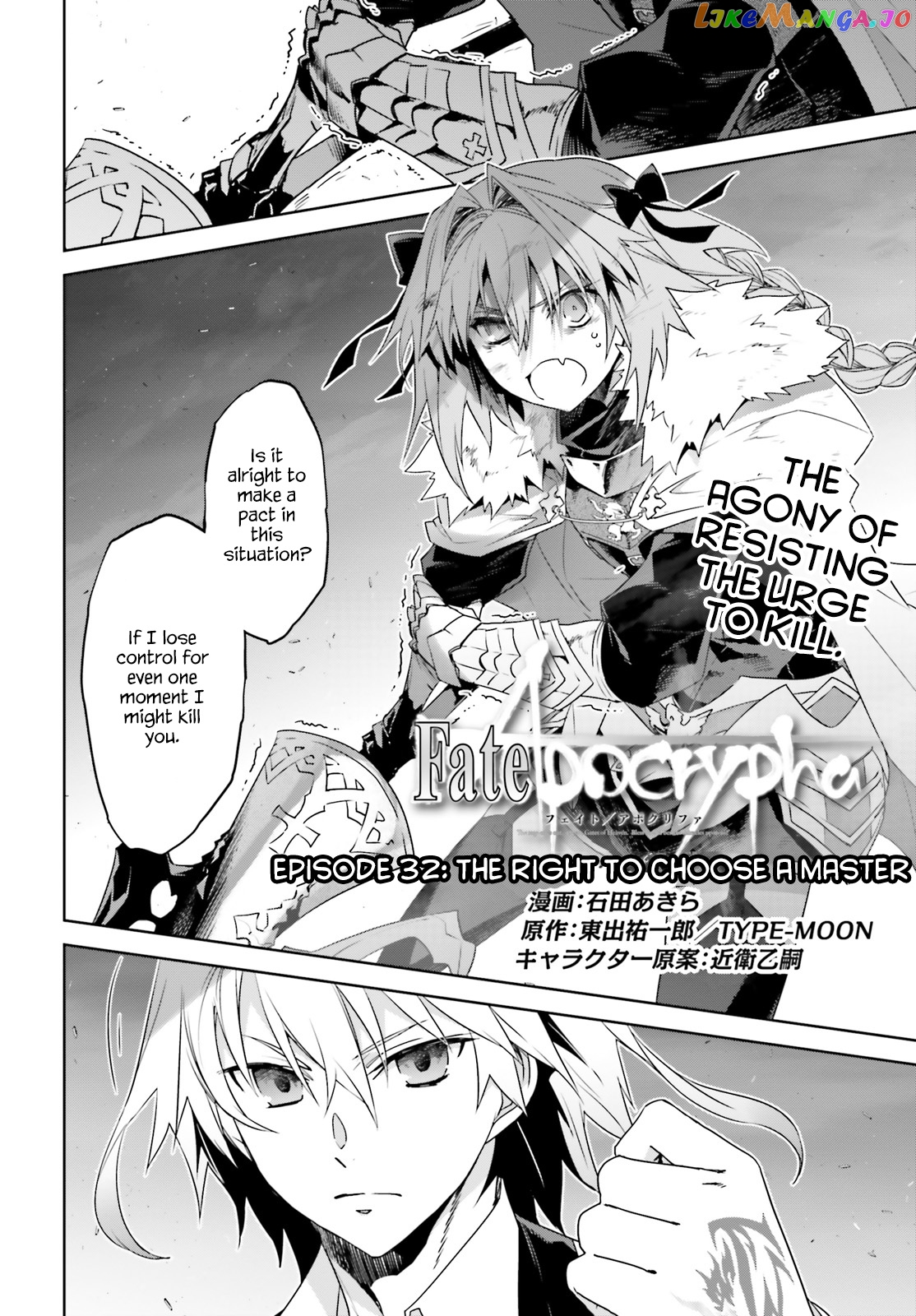 Fate/Apocrypha - Manga chapter 32 - page 2