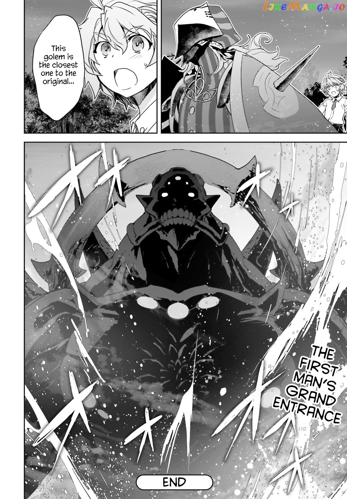 Fate/Apocrypha - Manga chapter 33.5 - page 14