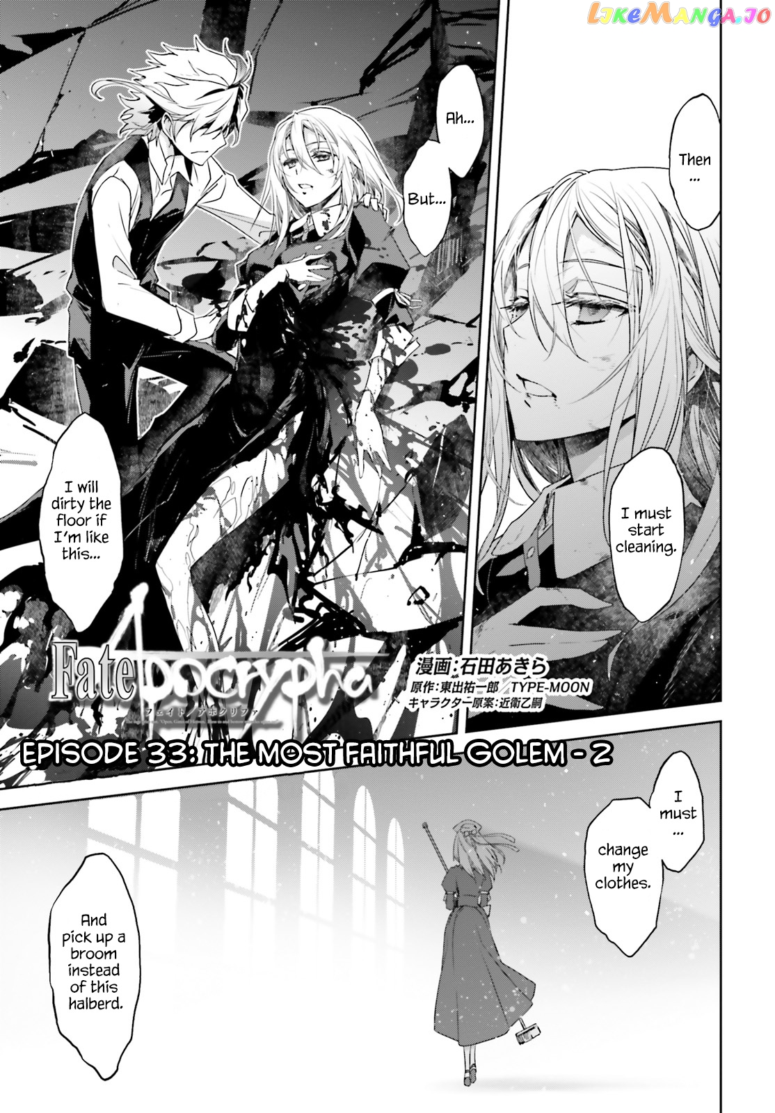 Fate/Apocrypha - Manga chapter 33.5 - page 2