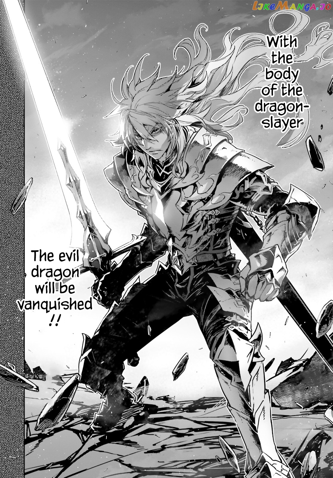 Fate/Apocrypha - Manga chapter 42.5 - page 13