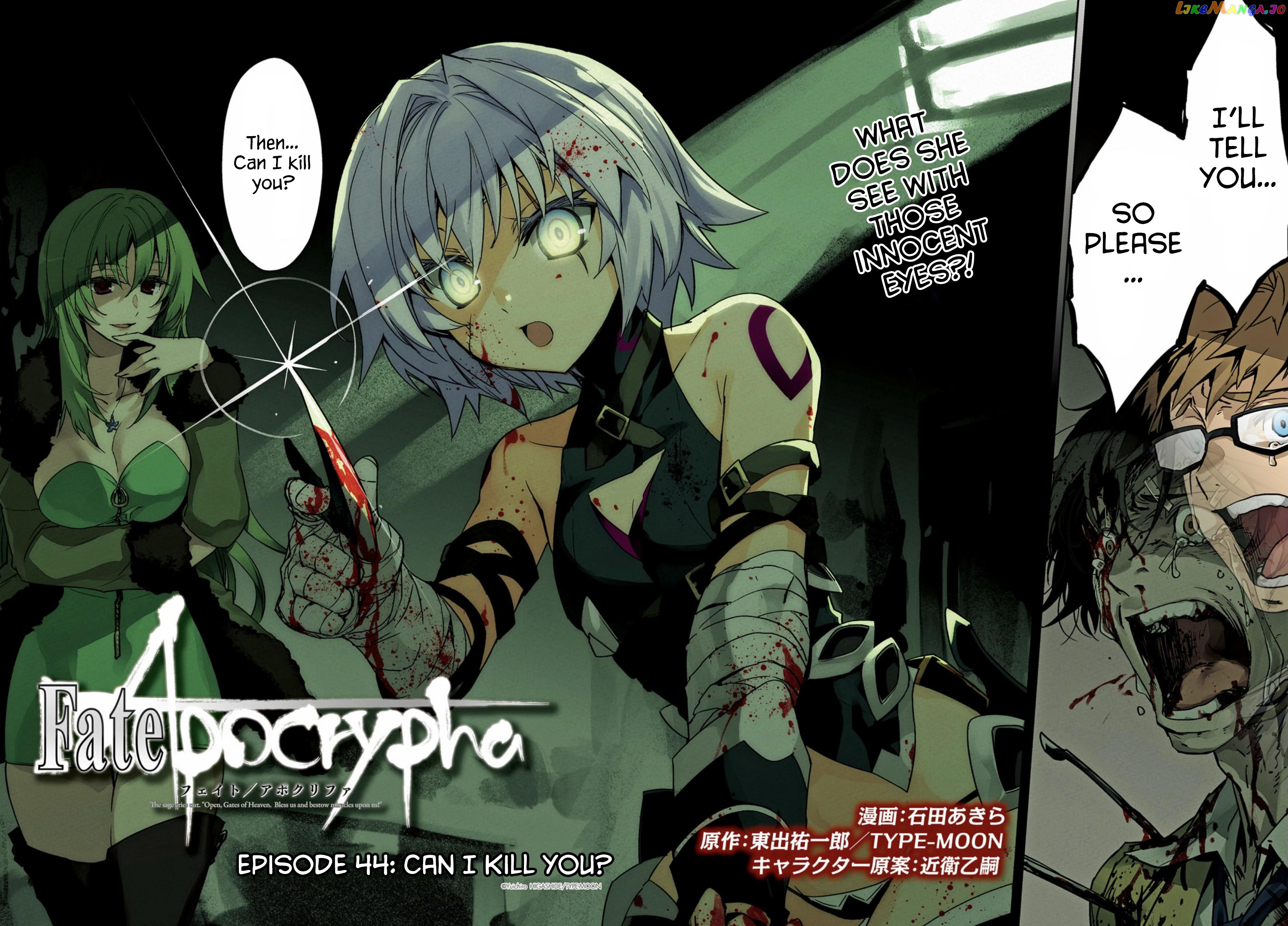 Fate/Apocrypha - Manga chapter 44 - page 2