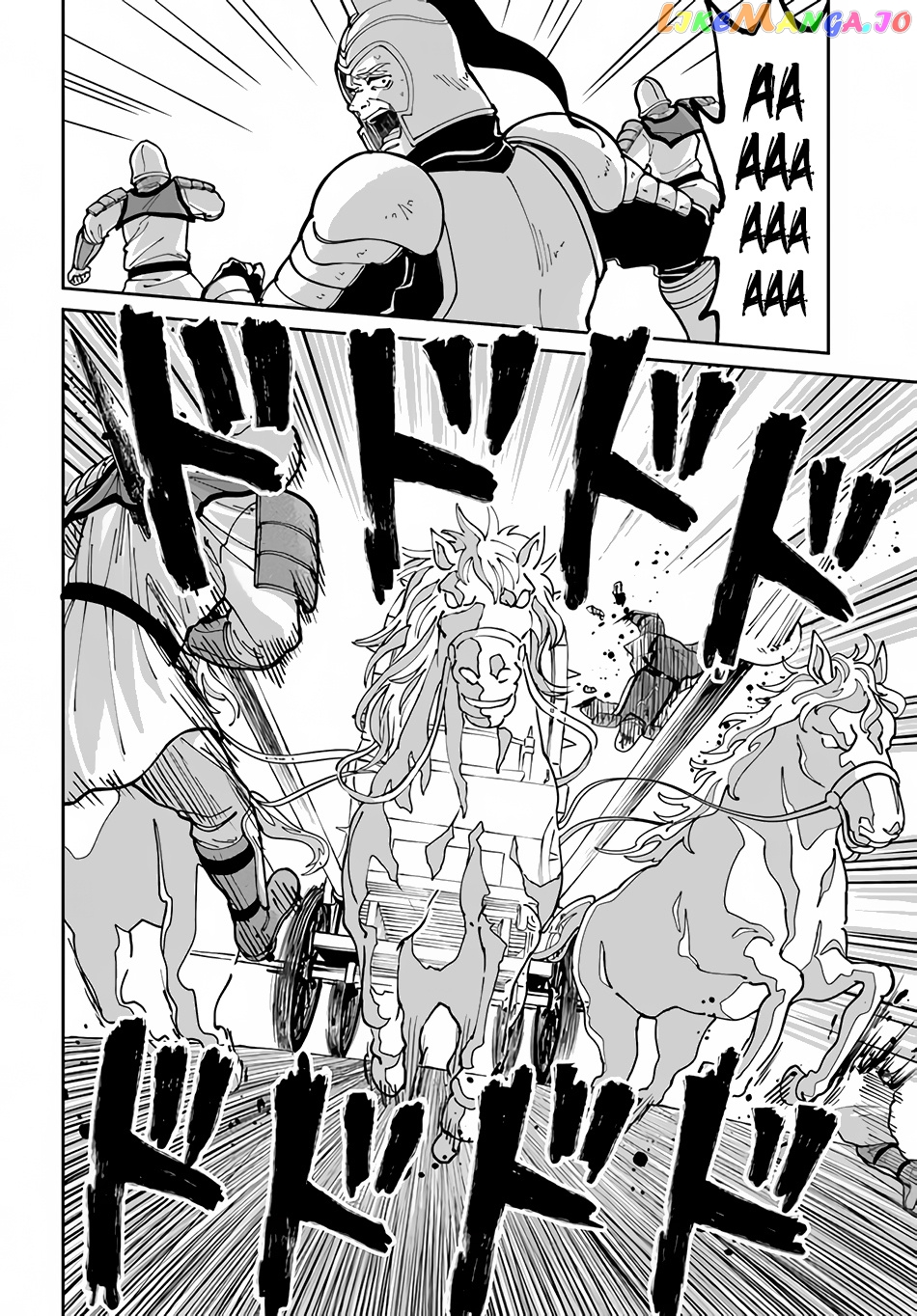 Yondome Wa Iya Na Shizokusei Majutsushi chapter 44 - page 11