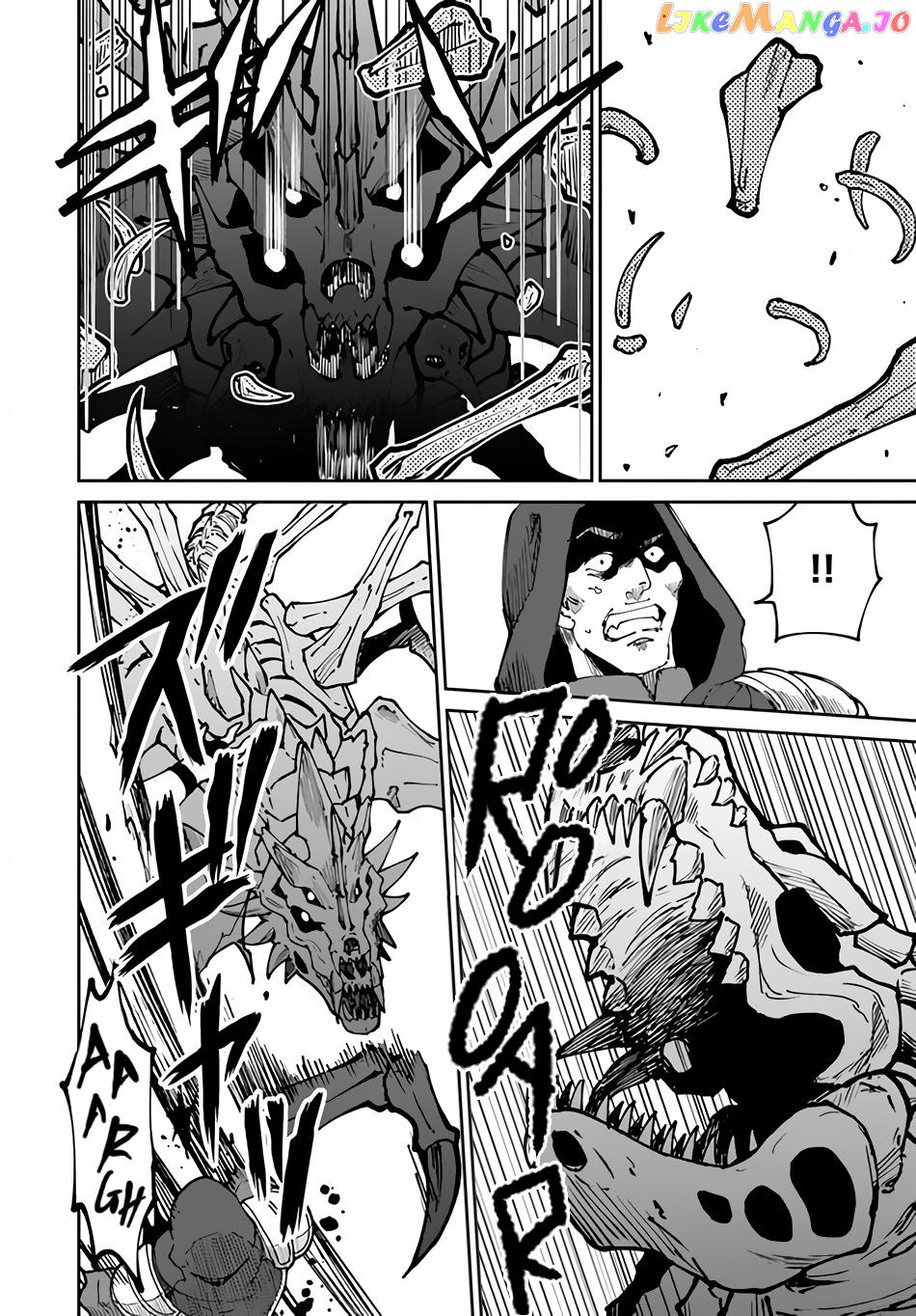 Yondome Wa Iya Na Shizokusei Majutsushi chapter 44 - page 23