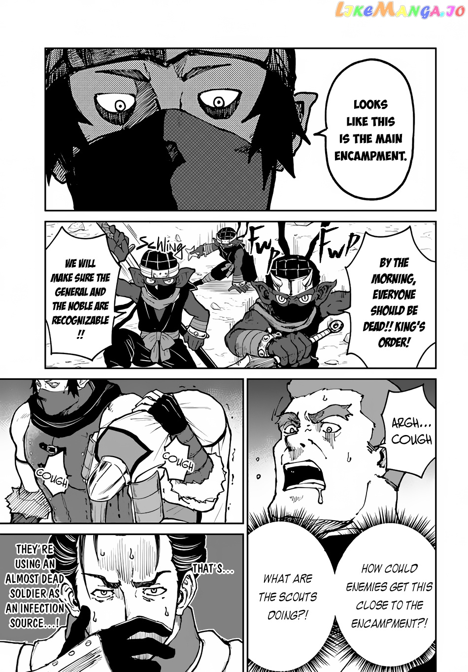 Yondome Wa Iya Na Shizokusei Majutsushi chapter 45 - page 10