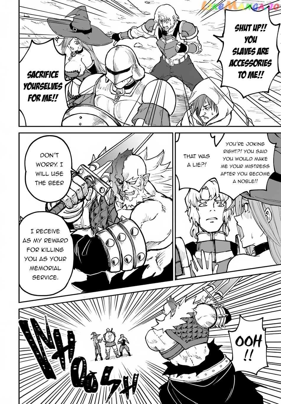 Yondome Wa Iya Na Shizokusei Majutsushi chapter 45 - page 23