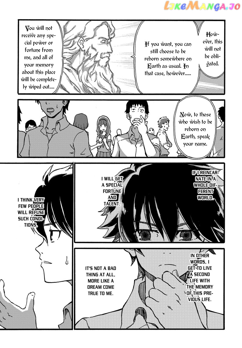 Yondome Wa Iya Na Shizokusei Majutsushi chapter 1 - page 11