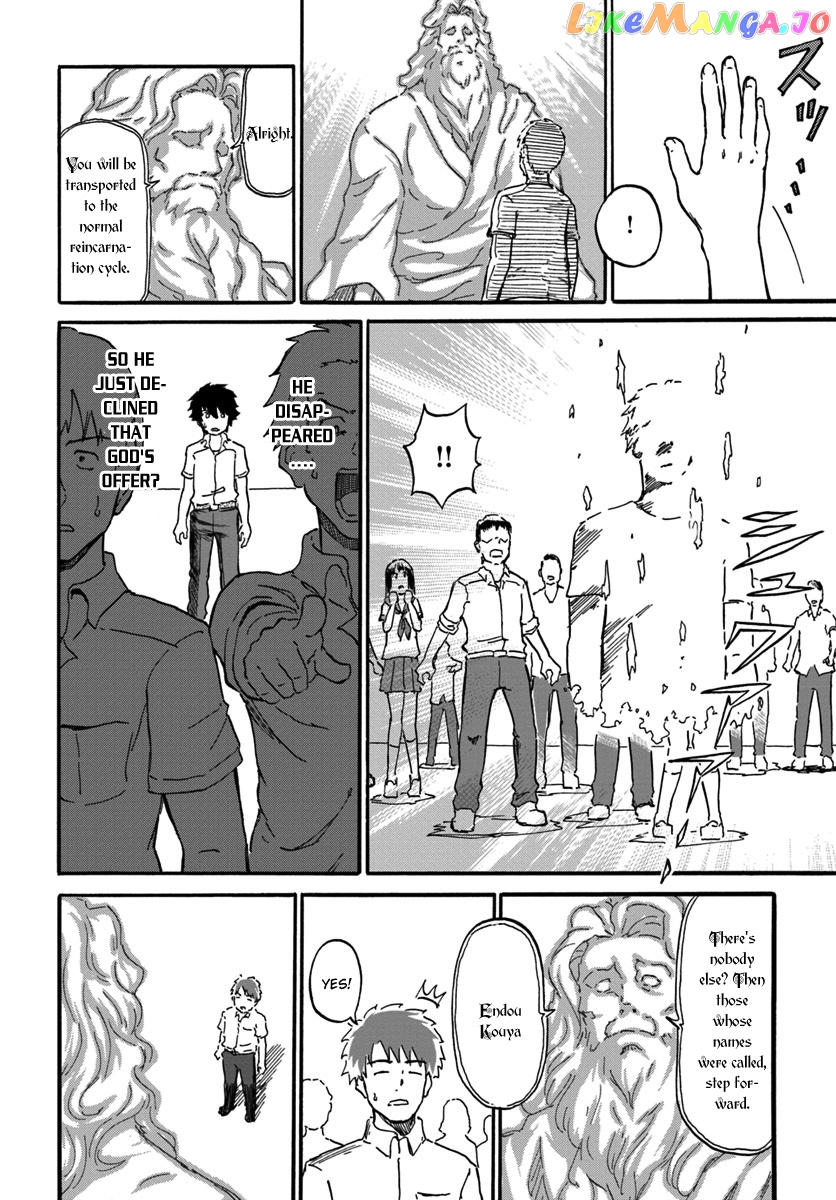 Yondome Wa Iya Na Shizokusei Majutsushi chapter 1 - page 12