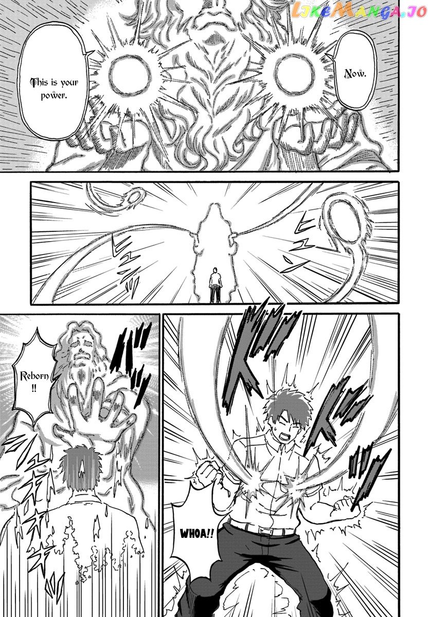 Yondome Wa Iya Na Shizokusei Majutsushi chapter 1 - page 13