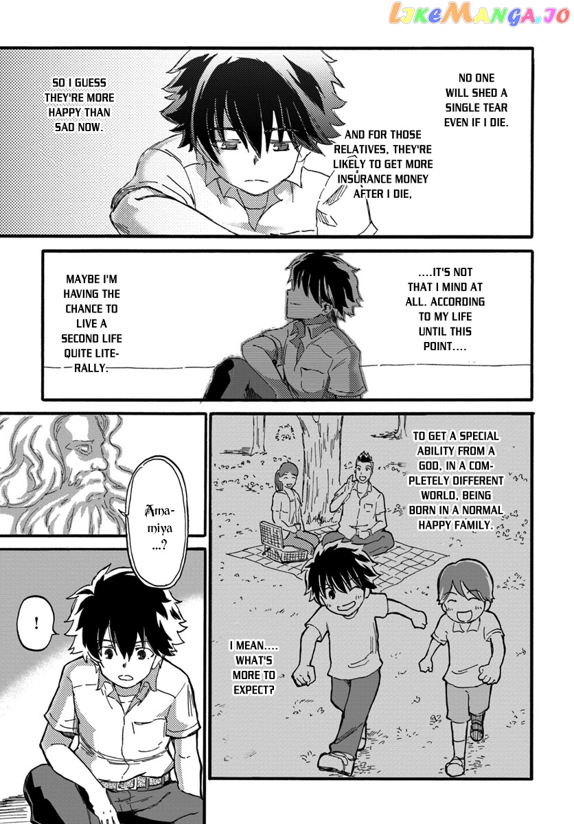 Yondome Wa Iya Na Shizokusei Majutsushi chapter 1 - page 15