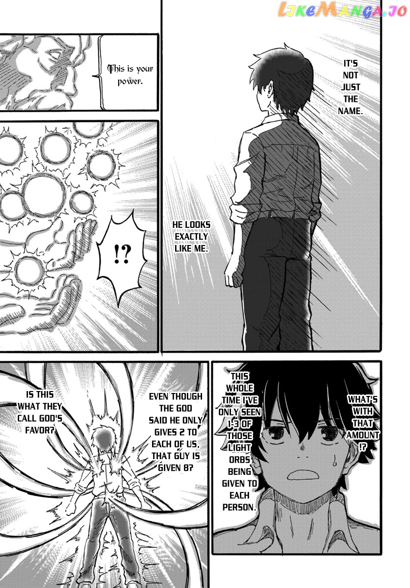 Yondome Wa Iya Na Shizokusei Majutsushi chapter 1 - page 17