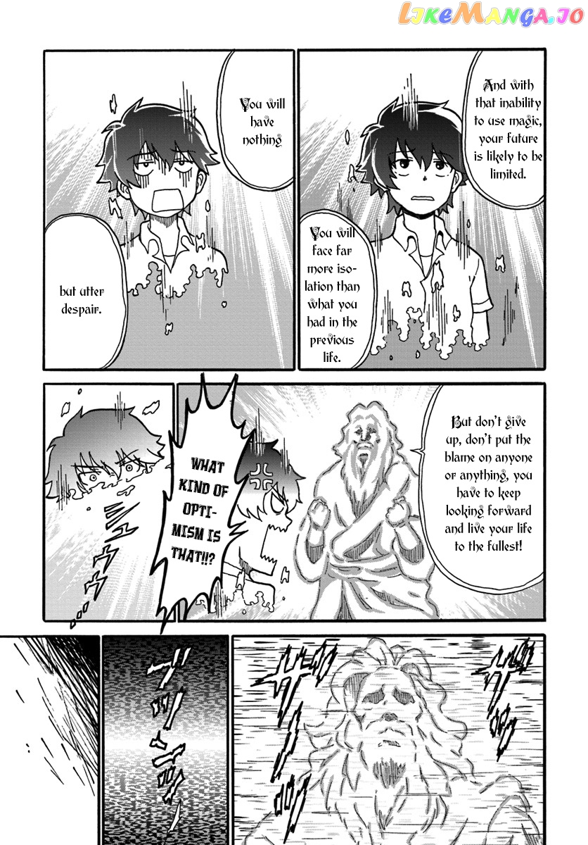 Yondome Wa Iya Na Shizokusei Majutsushi chapter 1 - page 23