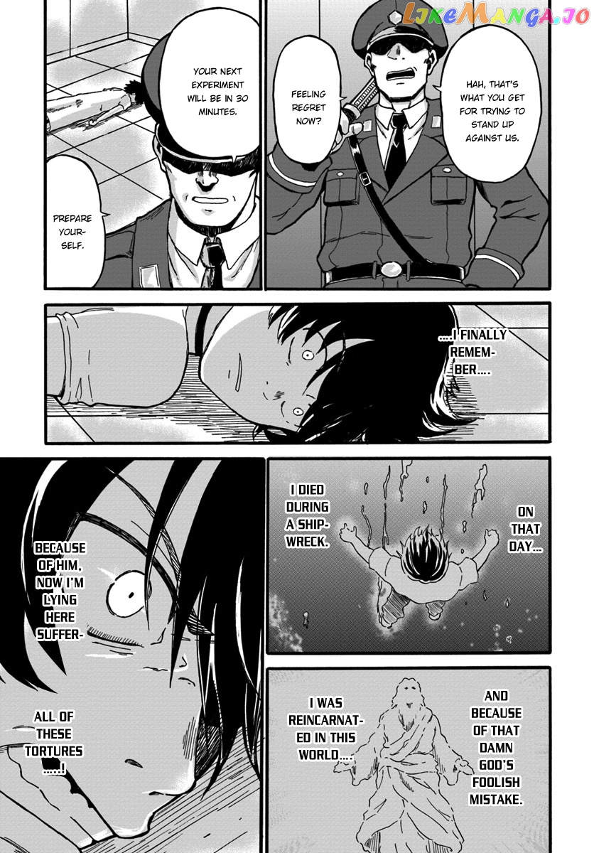 Yondome Wa Iya Na Shizokusei Majutsushi chapter 1 - page 25