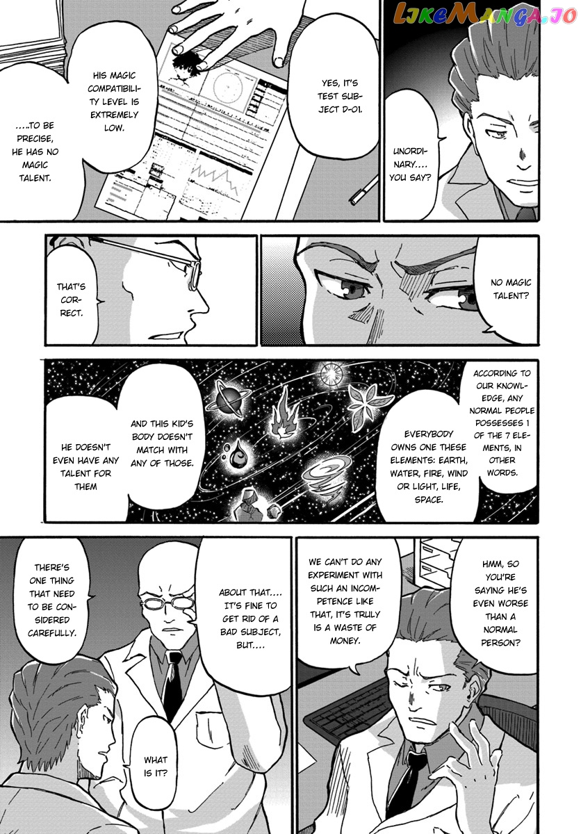Yondome Wa Iya Na Shizokusei Majutsushi chapter 1 - page 27