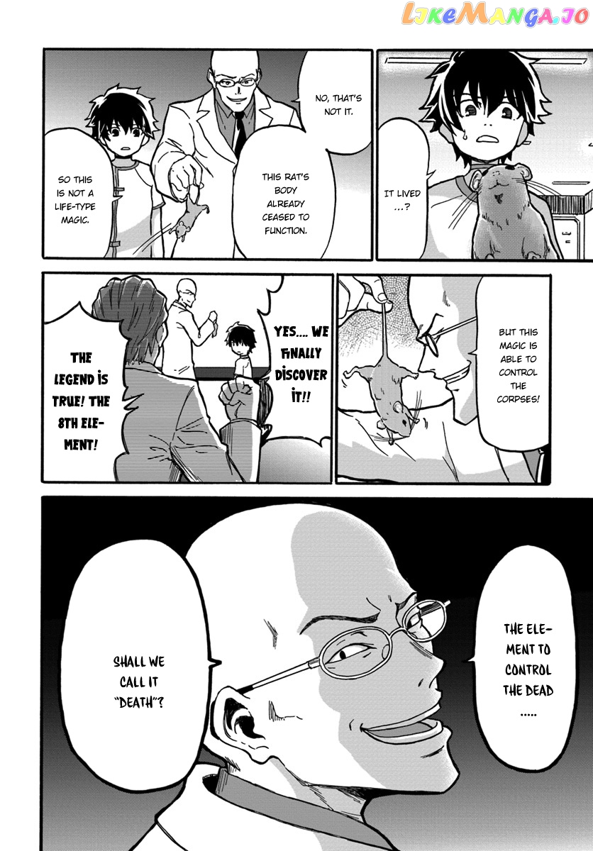 Yondome Wa Iya Na Shizokusei Majutsushi chapter 1 - page 30